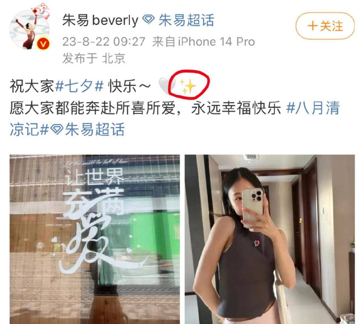 上役他们在主场击败了蒂罗尔，看起来状态还是不错，不过从总体比赛来看，林茨主强客弱的属性却是非常明显。